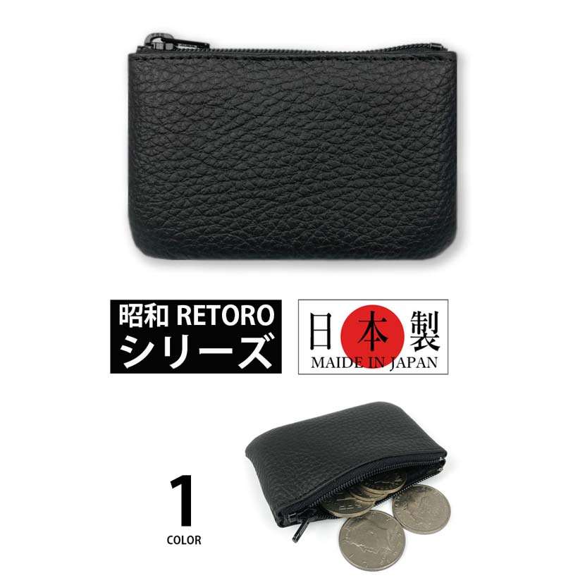 【楽天市場】昭和 RETORO(レトロ） シリーズ 日本製 本革 お札 