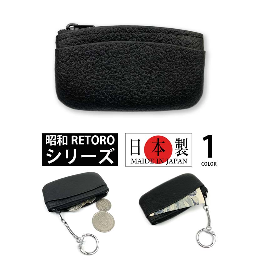 【楽天市場】昭和 RETORO(レトロ） シリーズ 日本製 本革 お札