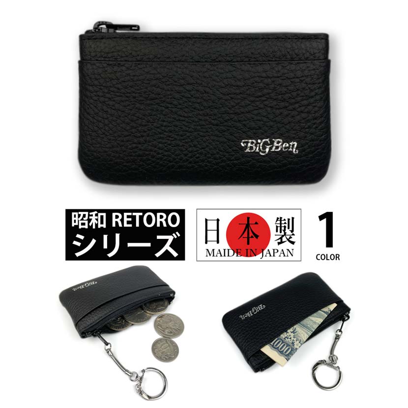 【楽天市場】昭和 RETORO(レトロ） シリーズ 日本製 本革 お札