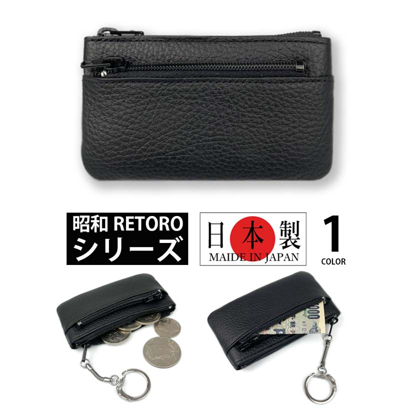 楽天市場】昭和 RETORO(レトロ） シリーズ 日本製 本革 お札ポケット