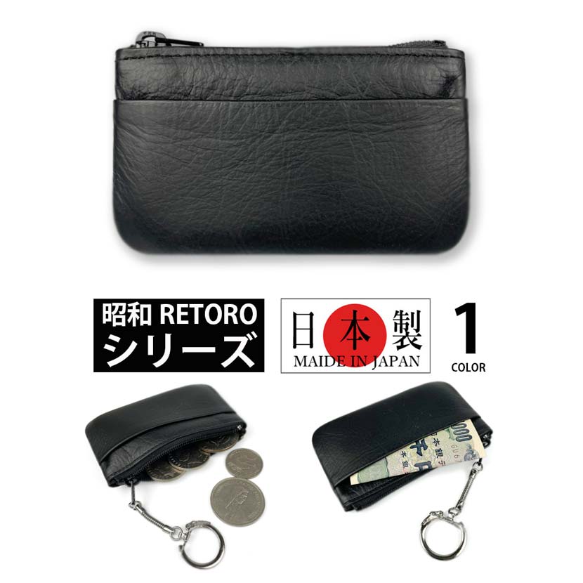 【楽天市場】昭和 RETORO(レトロ） シリーズ 日本製 本革 お札