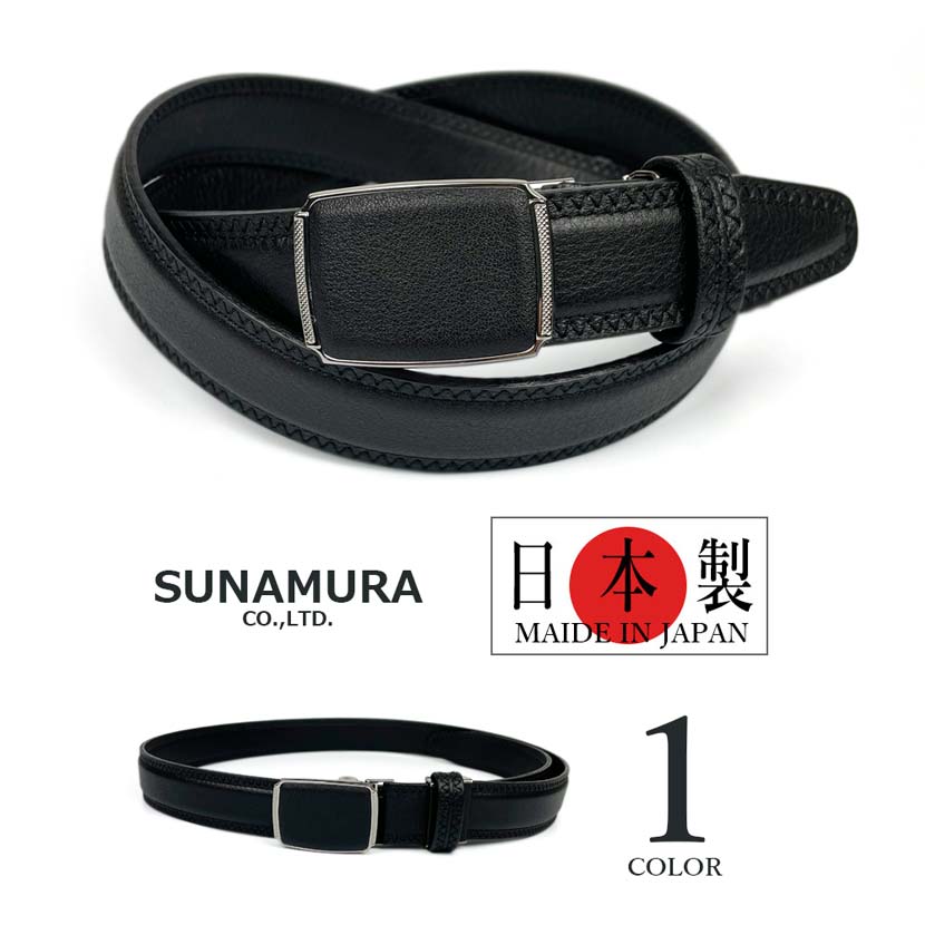 楽天市場】少量入荷【全1色】SUNAMURA 砂村 日本製 高級クロコダイル