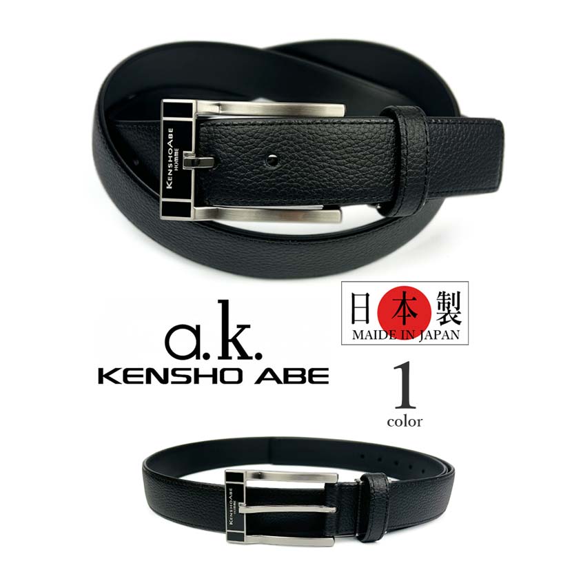 ケンショウアベ　アーカイブベルト付きデニムジャケット　フリーサイズ ケンショウアベ アーカイブベルト付きデニムジャケット フリーサイズ