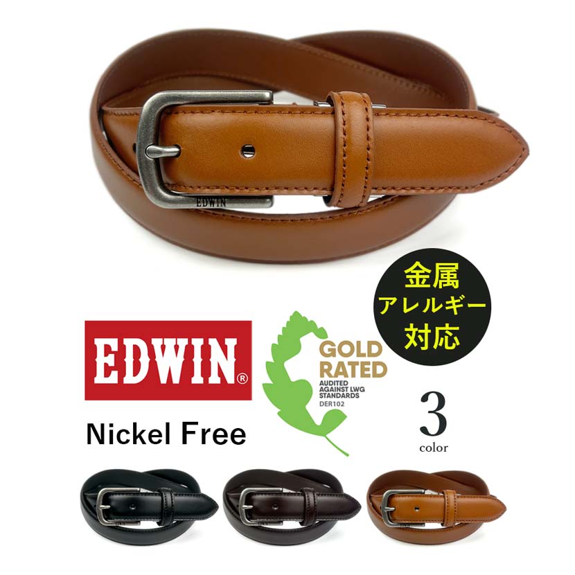【楽天市場】金属アレルギー対応【全3色】 EDWIN エドウイン リアルレザー ステッチデザイン ベルト ニッケルフリーバックル 金属アレルギー対策 30cm 床革 牛革 メンズ レディース スール ワイド 男女兼用 プレゼント 父の日【クリックポスト送料無料 【楽天市場】金属アレルギー対応【全3色】 EDWIN エドウイン リアルレザー ステッチデザイン ベルト ニッケルフリーバックル 金属アレルギー対策 30cm 床革 牛革 メンズ レディース スール ワイド 男女兼用 プレゼント 父の日【クリックポスト送料無料