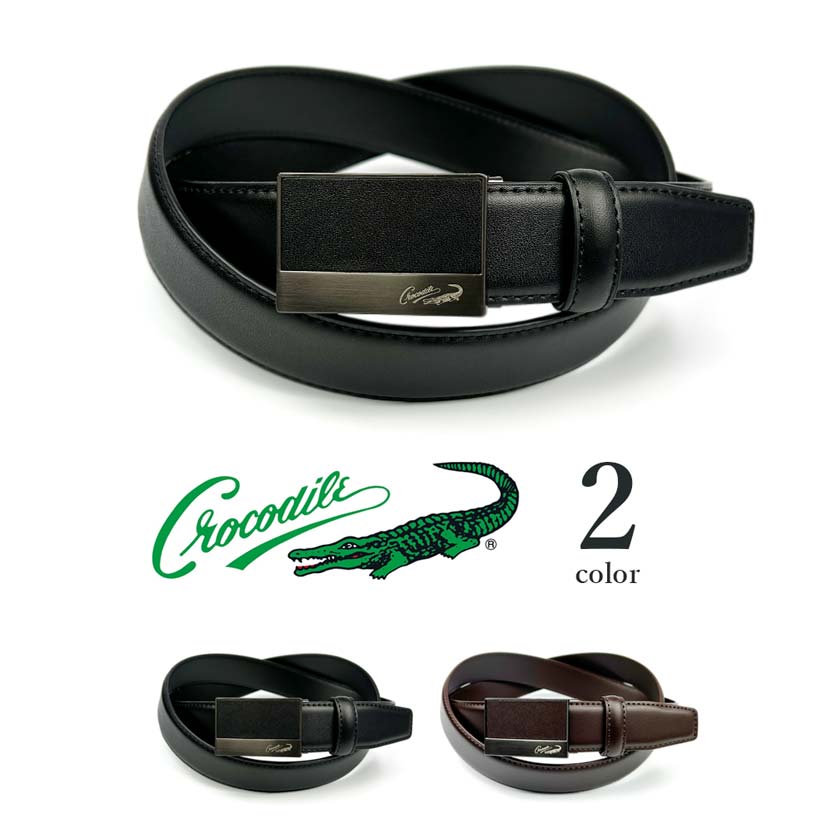 楽天市場】CROCODILE(クロコダイル)フィットバックル 穴なし ベルト