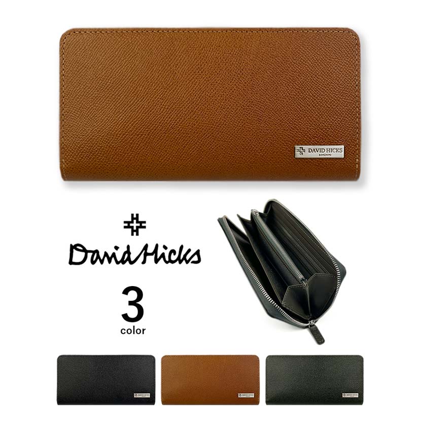 【全3色】DAVID HICKS(デービッド ヒックス)サフィアーノ加工 リアルレザー ラウンドファスナー長財布 ロングウォレット 本革 皮革 カウレザー 牛革 メンズ レディース プレゼント 父の日