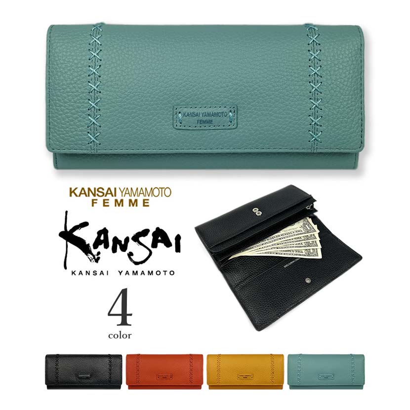 【全4色】KANSAI YAMAMOTO（カンサイ・ヤマモト）柔らか牛革 クロスステッチデザイン二つ折り長財布 L字ファスナー小銭入れ ミドルウォレットスレディース リアルレザー ソフトレザー 本革 カウレザー 母の日 プレゼント 贈り物