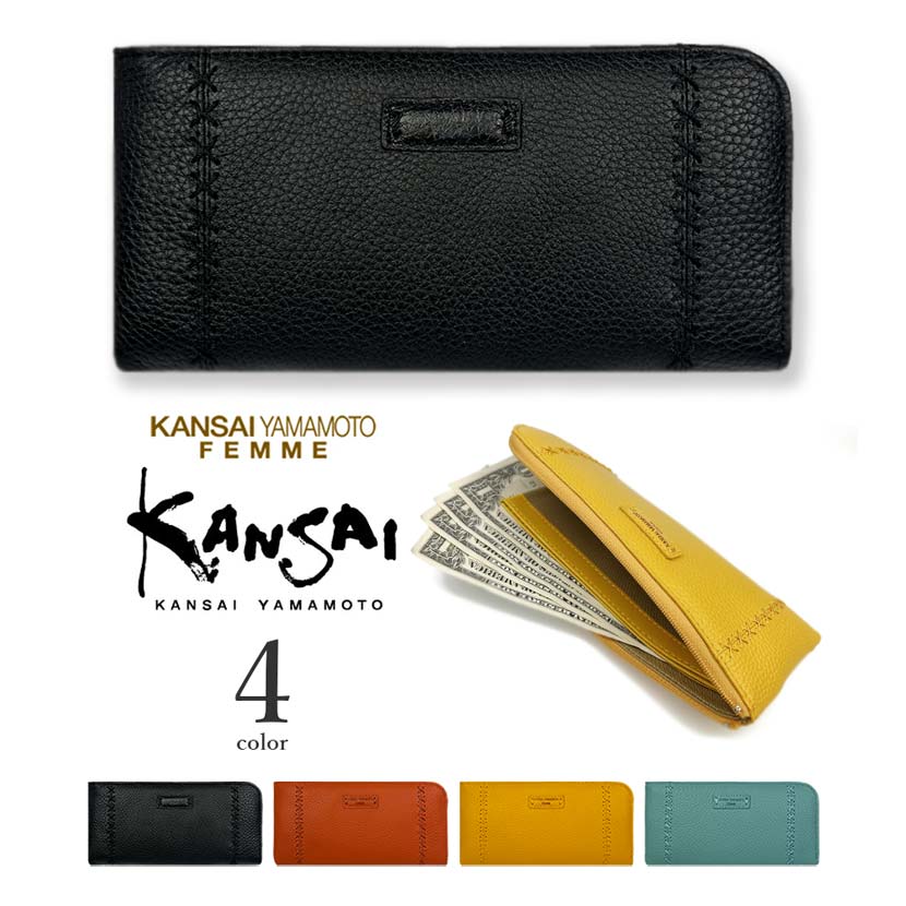 【全4色】KANSAI YAMAMOTO(カンサイ・ヤマモト)柔らか牛革 クロスステッチデザイン L字ファスナースリム長財布 バック小銭入れ お札入れ ロングウォレット レディース リアルレザー ソフトレザー 本革 カウレザー 母の日 プレゼント 贈り物