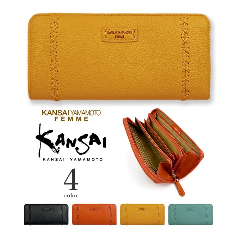 【全4色】KANSAI YAMAMOTO（カンサイ・ヤマモト）柔らか牛革 クロスステッチデザイン ラウンドファスナー長財布 お札入れ ロングウォレット レディース リアルレザー ソフトレザー 本革 カウレザー 母の日 プレゼント 贈り物｜TAKKA商事
