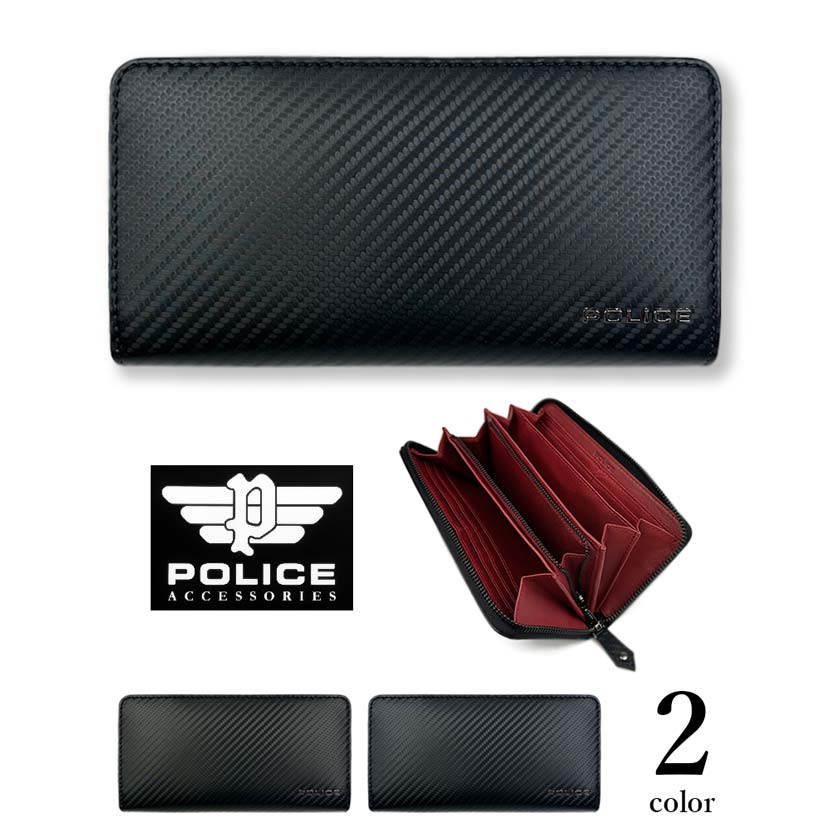 全2色 POLICE(ポリス) LUCENTE2(ルチェンテ2) カーボンラミネート加工レザー ラウンドファスナー 長財布 ロングウォレット L字ファスナー小銭入れ リアルレザー 本革 馬革 牛革 メンズ レディース 贈り物 プレゼント 父の日