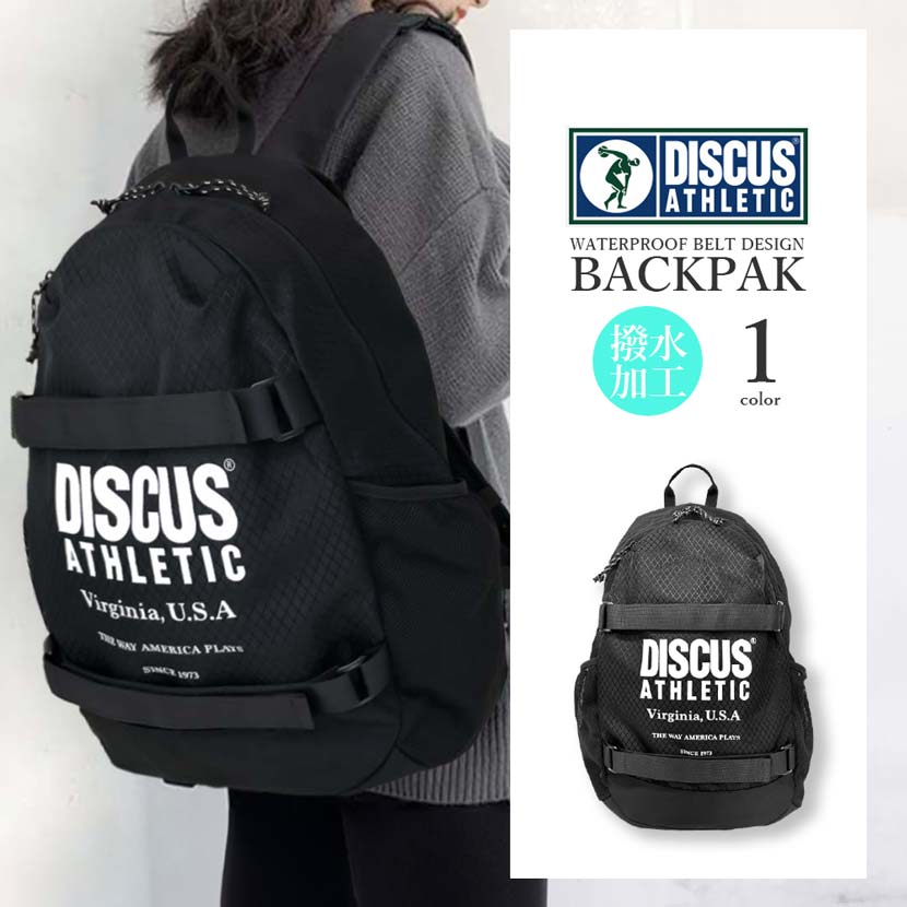 楽天市場】DISCUS ディスカス デイパック ラバー ポリ リュック ディ