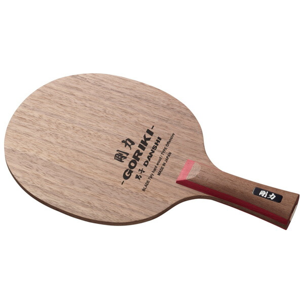 Nittaku - ニッタク シェイクラケット 剛力 フレア 楽天市場】ニッタク(Nittaku) 剛力男子 FL 橋本選手使用 フレア