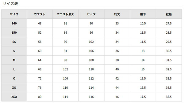 卓球 ユニフォーム パンツ ハーフパンツ Butterfly バタフライ h0102 パステップ パンツ2 メンズ レディース キッズ 中学生 小学生 男性 かわいい 高校生 かっこいい 部活 大学生 Web限定 女性 男女兼用 ジュニア