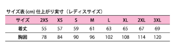 Victas ヴィクタス 手結ワイシャツ 半袖 V Lgs901 テーブルテニス 服 レディース 伜 キッズ 中学校命 高校生 大生 界個性 成人 坊 Aog0121 Vned Org