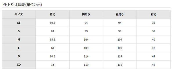 ピンポン ユニホームbutterfly 蝶々 g0625 地獄ダス シャツ Vned Org