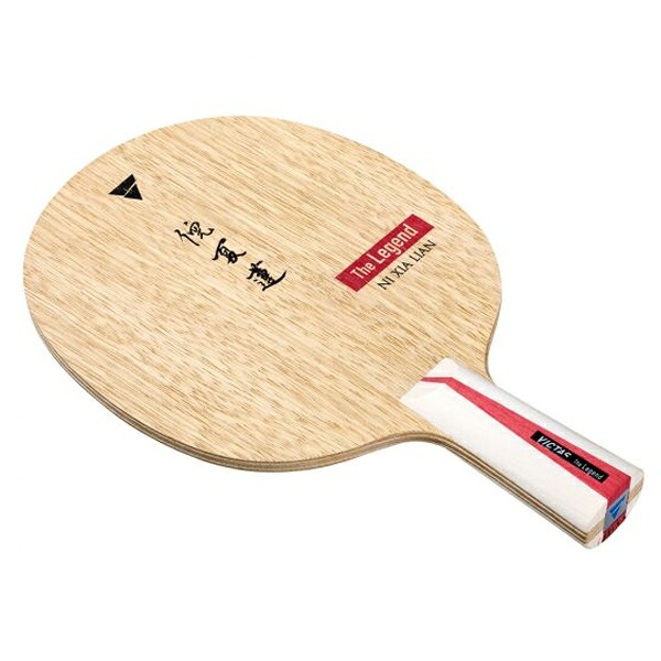 【櫂】「ピンポン櫂 堅苦しさ取り組み 読み合わせる」 VICTAS ヴィクタス aob0332 倪夏蓮 The Legend Series 用材7枚 中国式