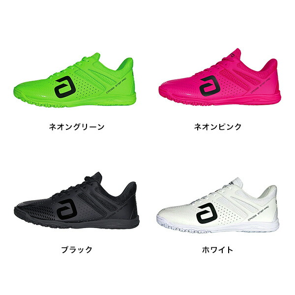 楽天市場】andro アンドロ クロスステップ プロ CROSS STEP PRO 卓球