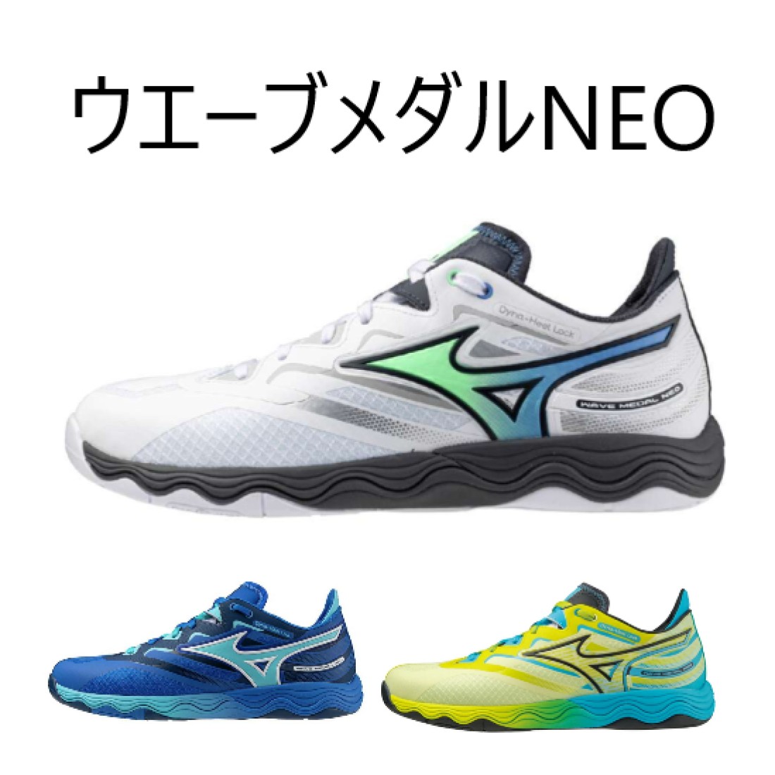 楽天市場】ミズノ 卓球 シューズ mizuno メンズ レディース ジュニア