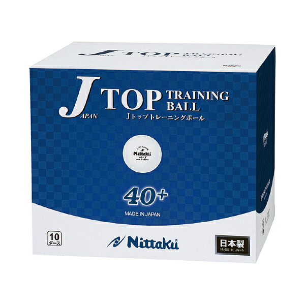 ニッタク Jトップトレ球 10ダース(120球) ADD0204
