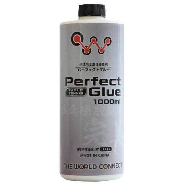 ピンポン 検査と修理装置 TWC ティーダブルシー bac0005 パーフェクトグルー1000ml