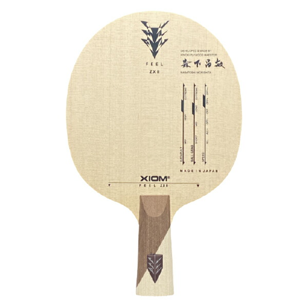 卓球ラケットセット Amazon | ヴィクタス(VICTAS) 卓球 ラケット ZX-GEAR FIBER シェーク