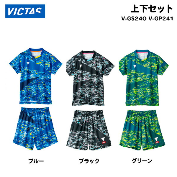 市場 卓球 キッズ ジュニア 上下セット ゲームパンツ 半袖トップス ビクタス ユニフォーム VICTAS