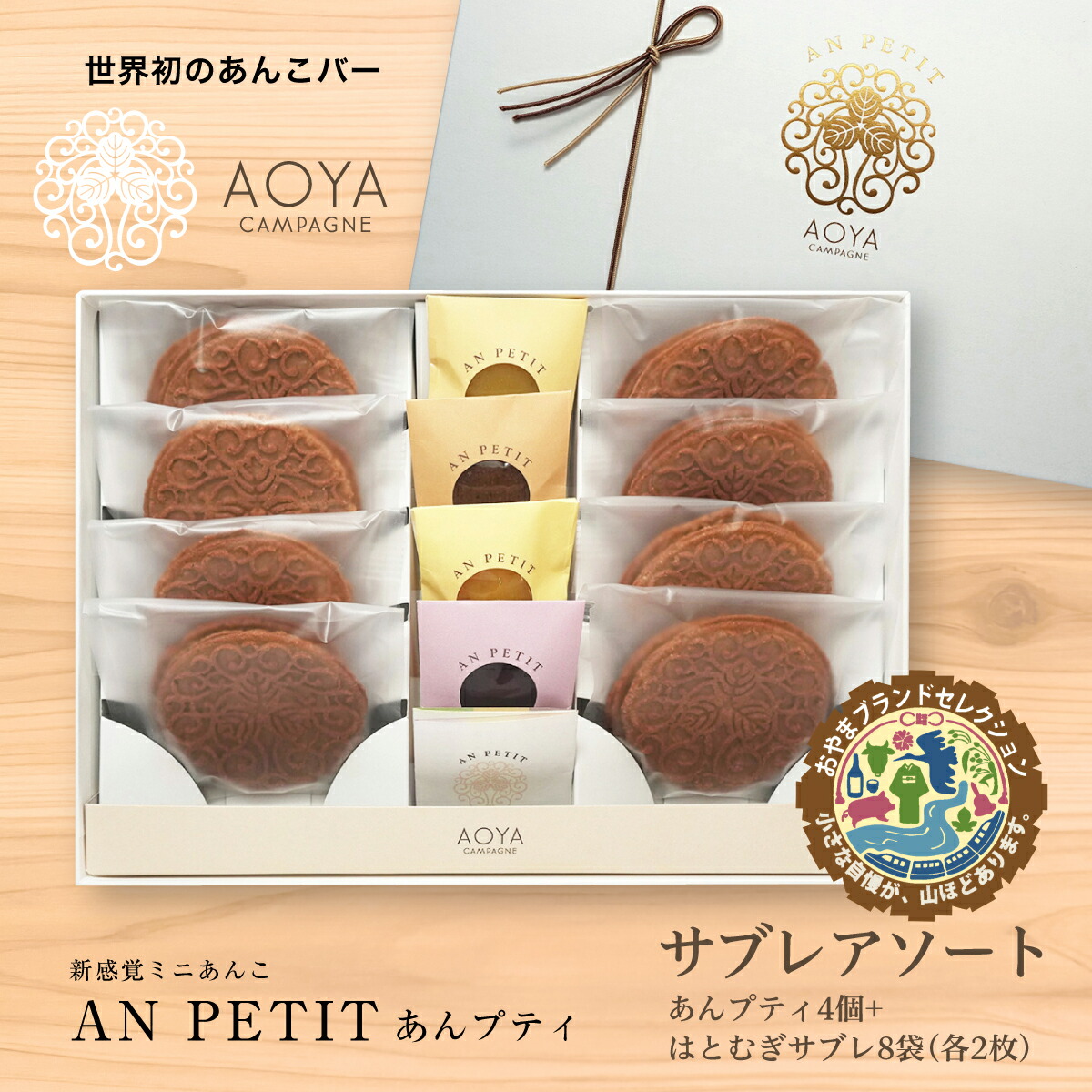 楽天市場】大開運10個入 高級 和菓子 詰合わせギフト！化粧箱