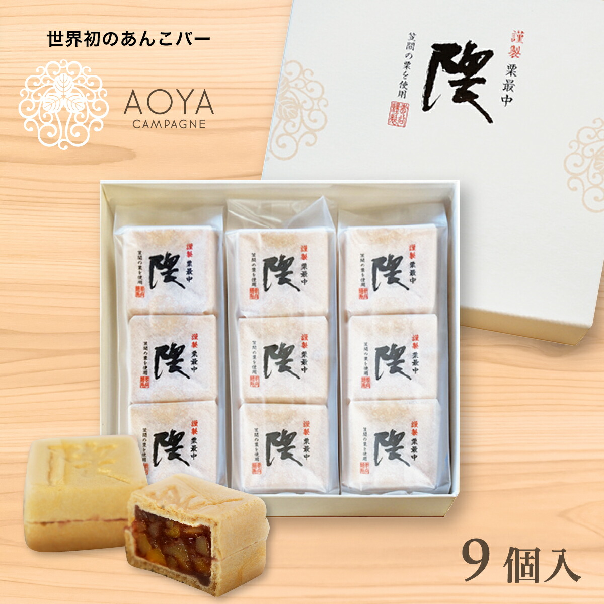 箱菓子セット 楽天市場】和菓子サービス箱 紙箱 CA6 和生カップ6個用 白