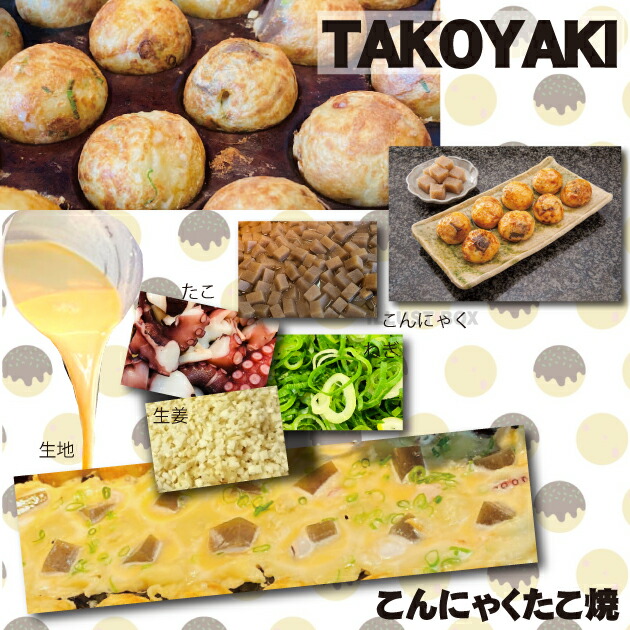 楽天市場 こんにゃくたこ焼 13個入り 大阪 たこ昌 たこ焼 たこ焼割烹たこ昌 楽天市場店