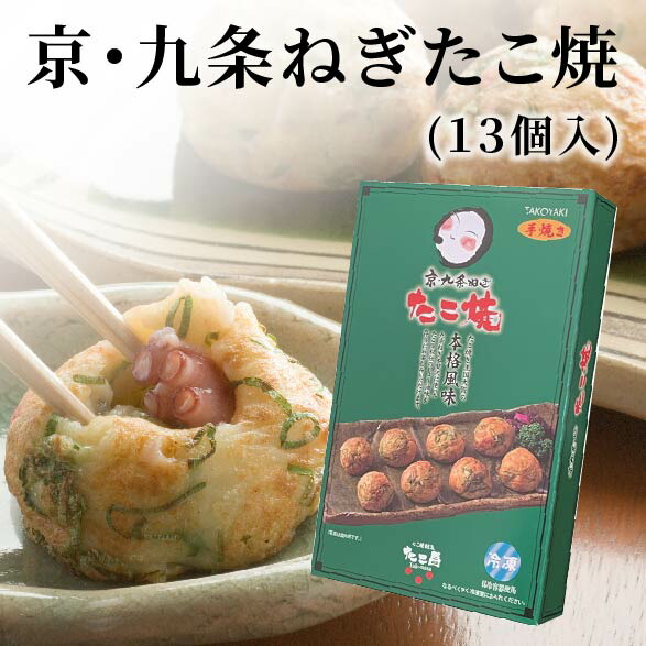 たこやき3388 たこやき3388 Japan's most unusual takoyaki shop run by an 87