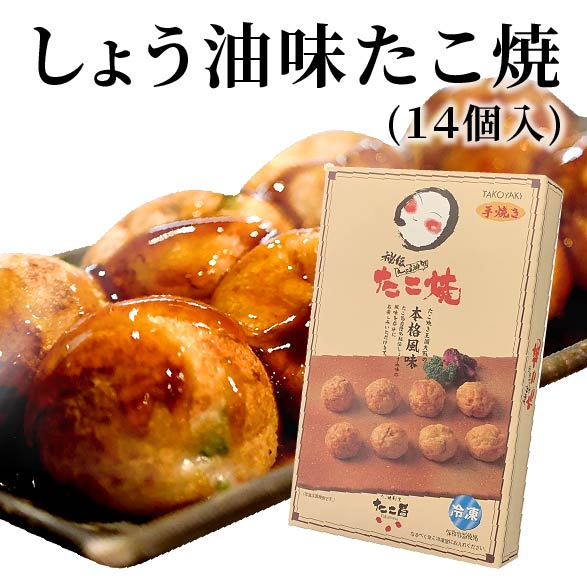 【お好み焼・たこ焼】大阪の味を自宅で！美味しい鉄板粉もん料理のおすすめは？