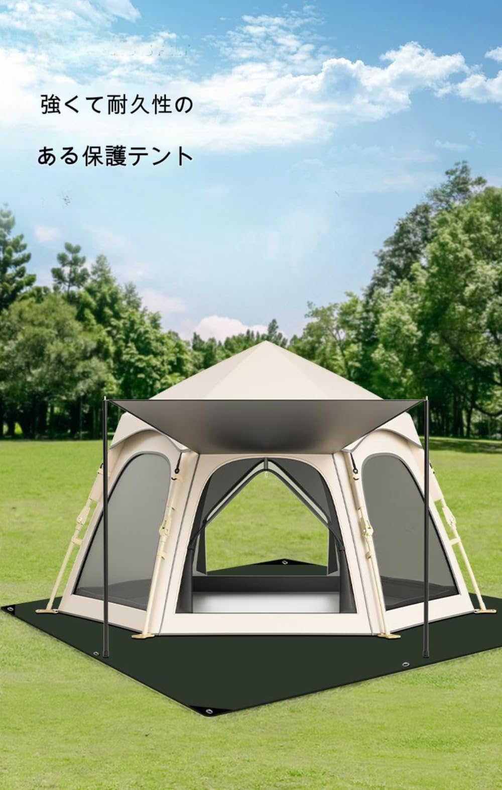 防湿マット屋外キャンプピクニックマットピクニックフロアマット肥厚テント床布ポータブル折りたたみ防フロアマット (3.0*3.0m+地釘4本無料)|擇木ショップ