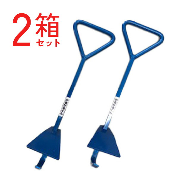溝板・グレーチング上げ機「かるがるくん」(2本1組) 2箱セット