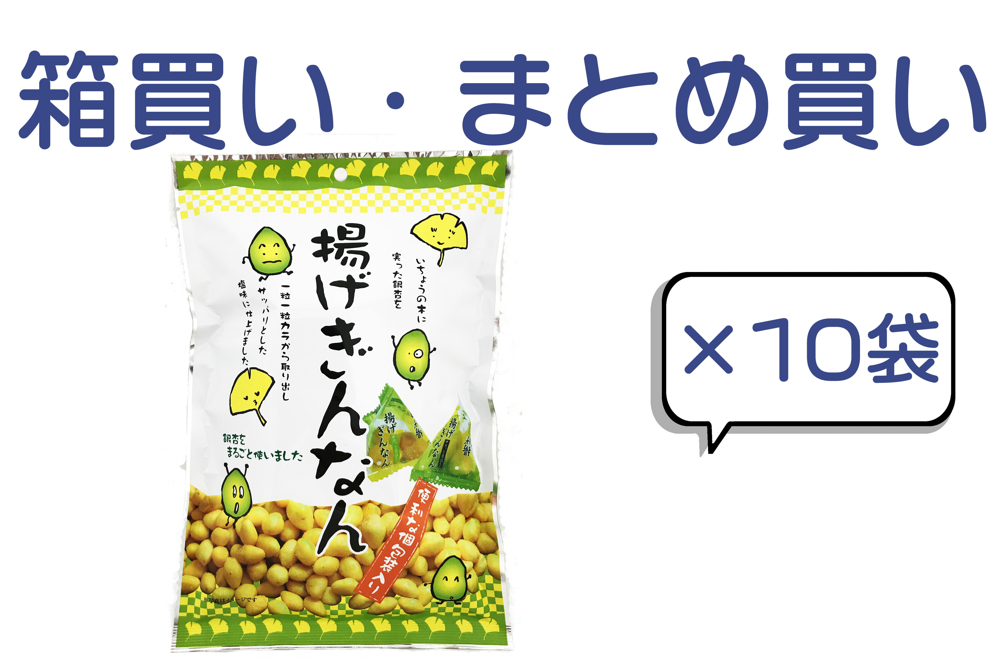 楽天市場】小豆さんおこったぞ！！ 豆のアソート : タクマ食品