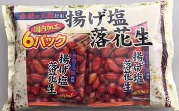 楽天市場】揚げぎんなん ３４ｇ : タクマ食品