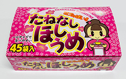 楽天市場】月の小石チョコレート 50個入り : タクマ食品