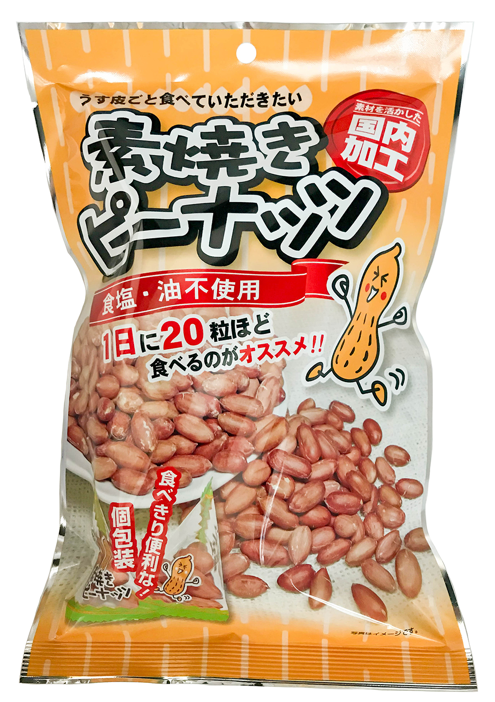 楽天市場】ハニーローストピーナッツ缶 150g : タクマ食品