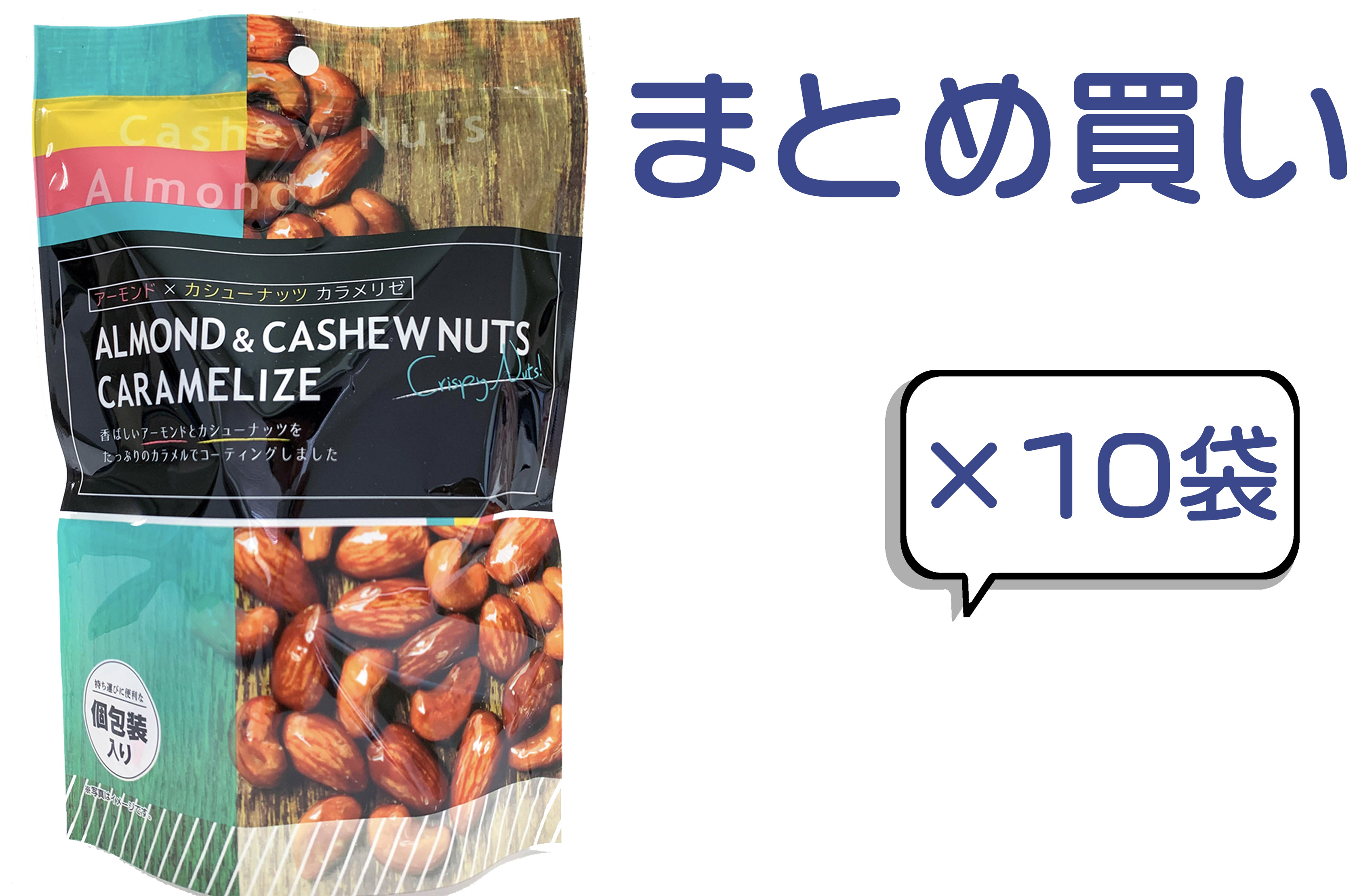 楽天市場】揚げ枝豆 ４０ｇ : タクマ食品