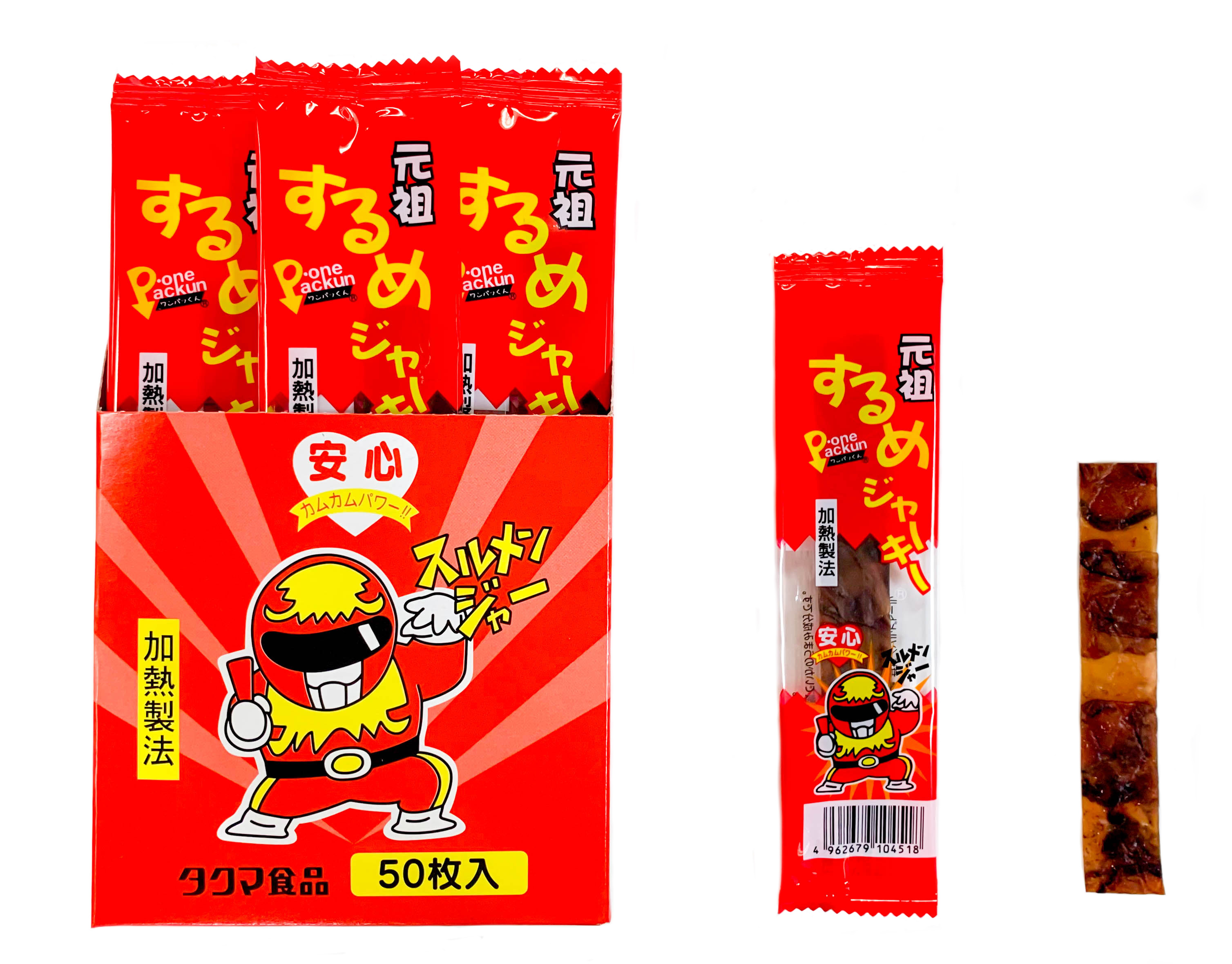 楽天市場】揚げ枝豆 ４０ｇ : タクマ食品