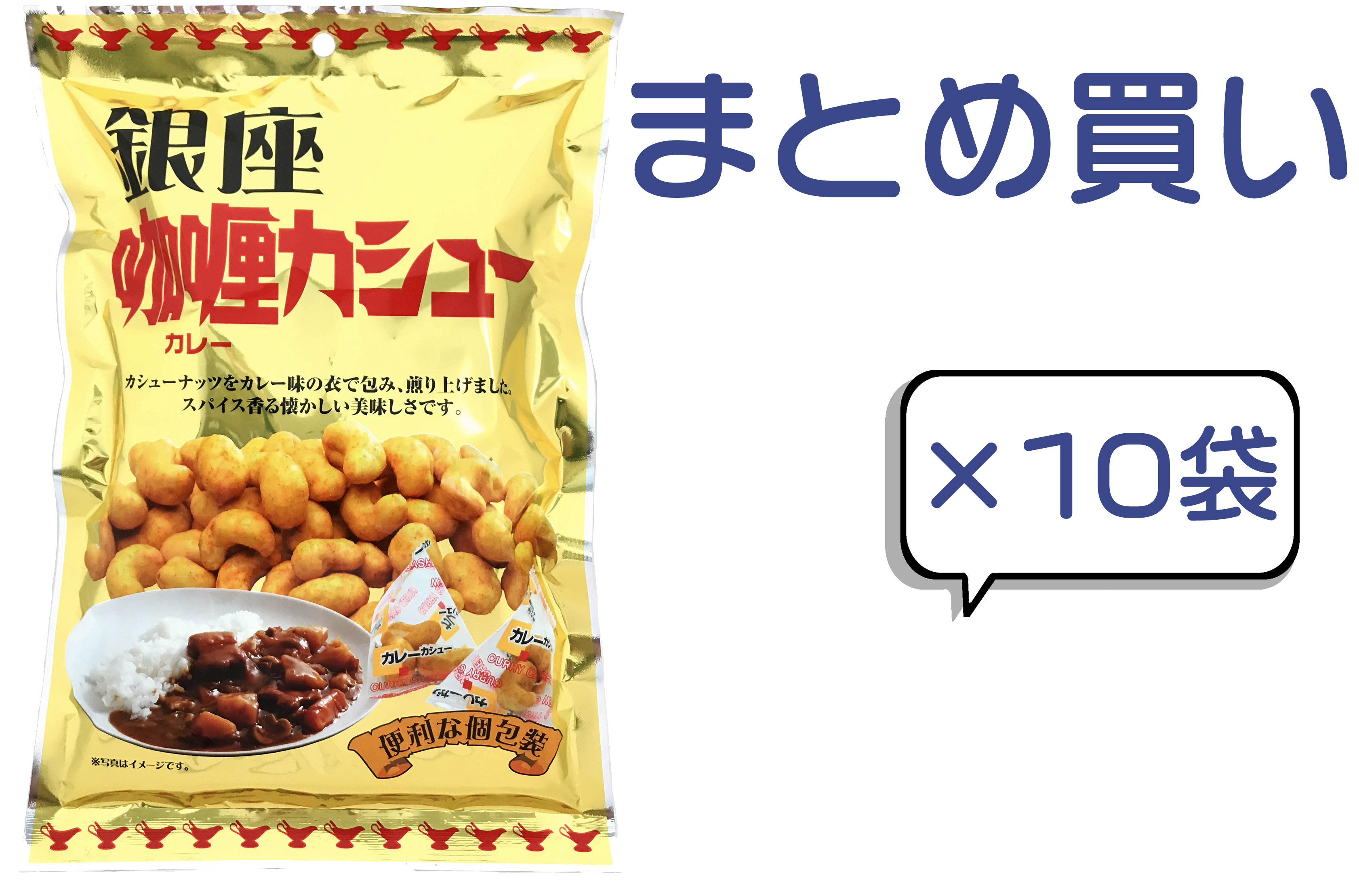 楽天市場】揚げ枝豆 ４０ｇ : タクマ食品