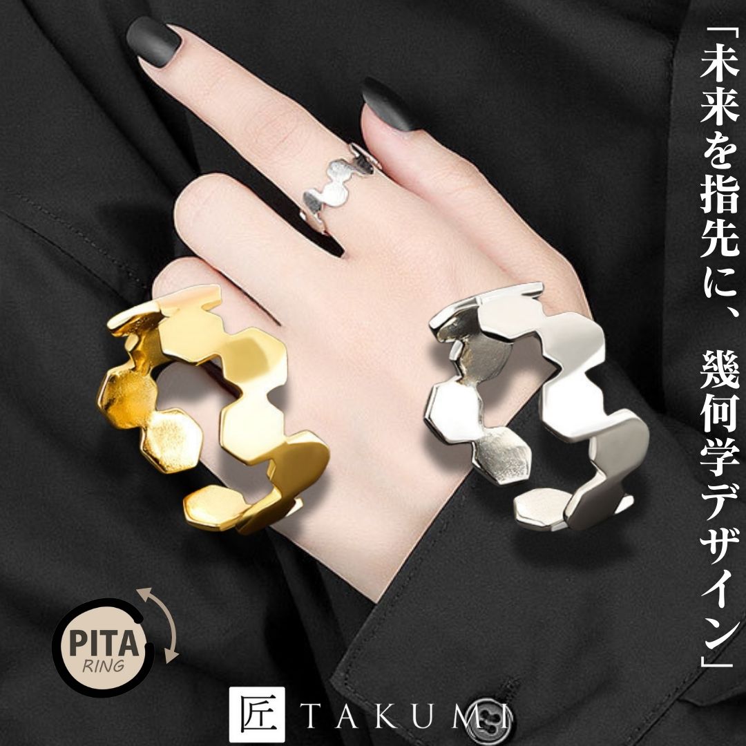 シルバーのリング フリーサイズ（人差し指〜薬指用） シルバーのリング フリーサイズ（人差し指〜薬指用） 楽天市場】リング