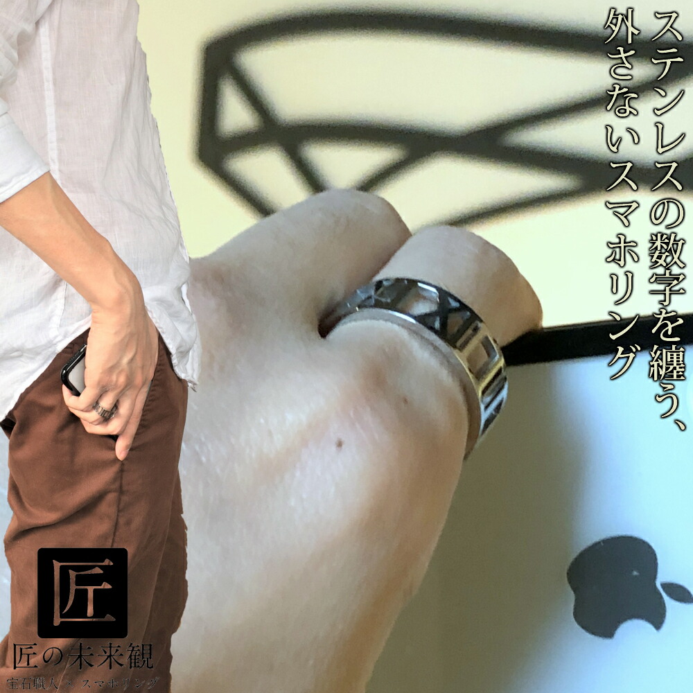 5のつく日はお得｜匠（TAKUMI）0と5のつく日 引き換え証客体商いもの