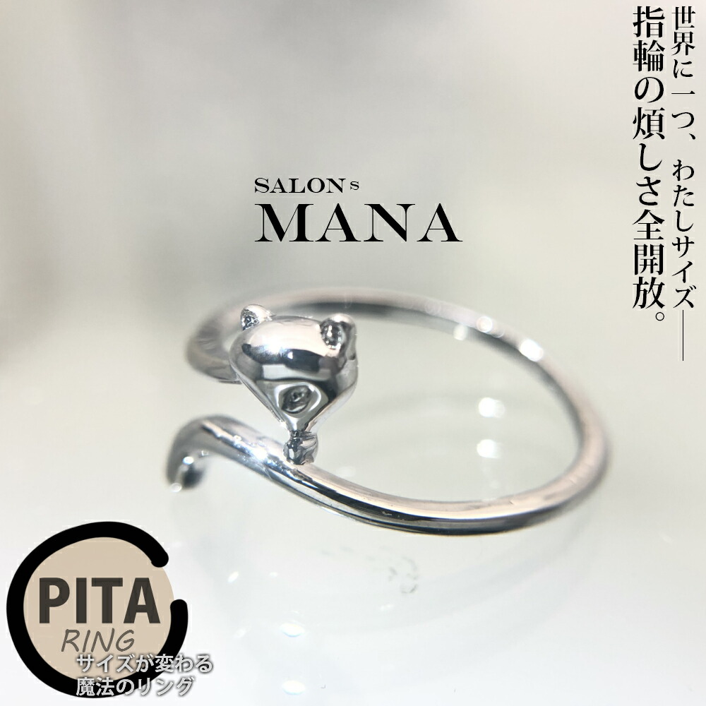 超特価SALE開催 フリーサイズ リング silver 引っかからない シルバー 銀 細い 星 小さい 金属アレルギー デザインリング 犬  キャラクター シルバー925 fucoa.cl