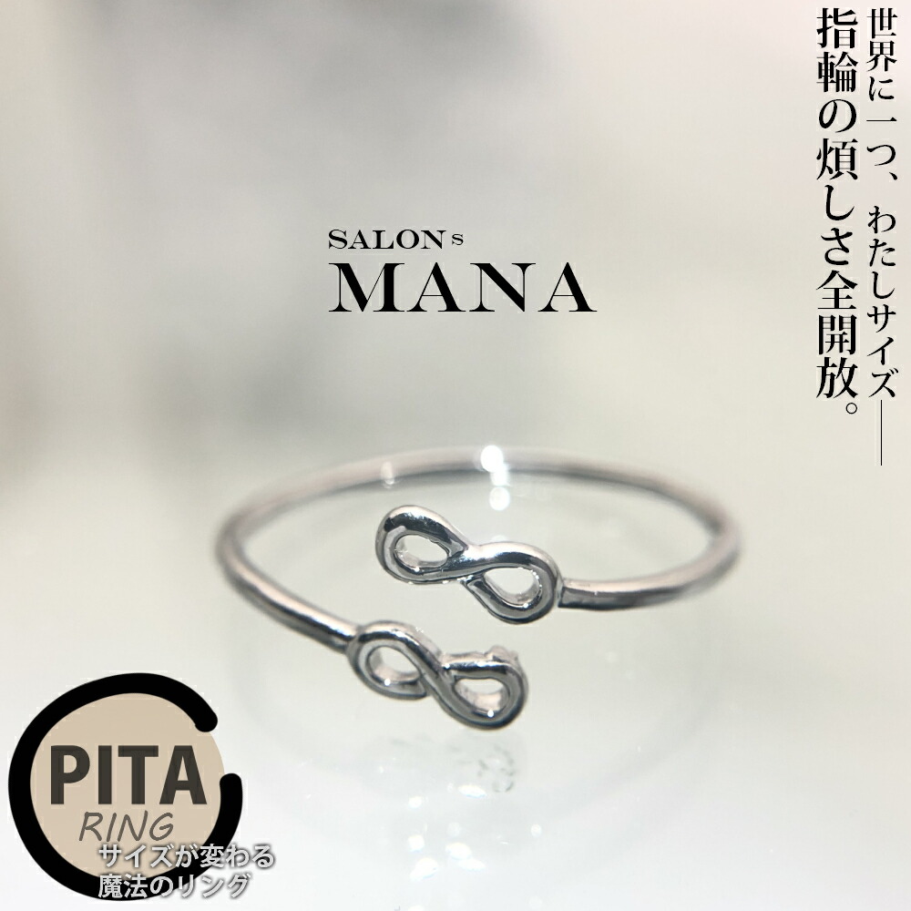 【完売御礼】指輪 フリーサイズ リング レディース リング シルバー 金属アレルギー シルバー925 可愛い おしゃれ シンプル|TAKUMI(匠) リング ネックレス..