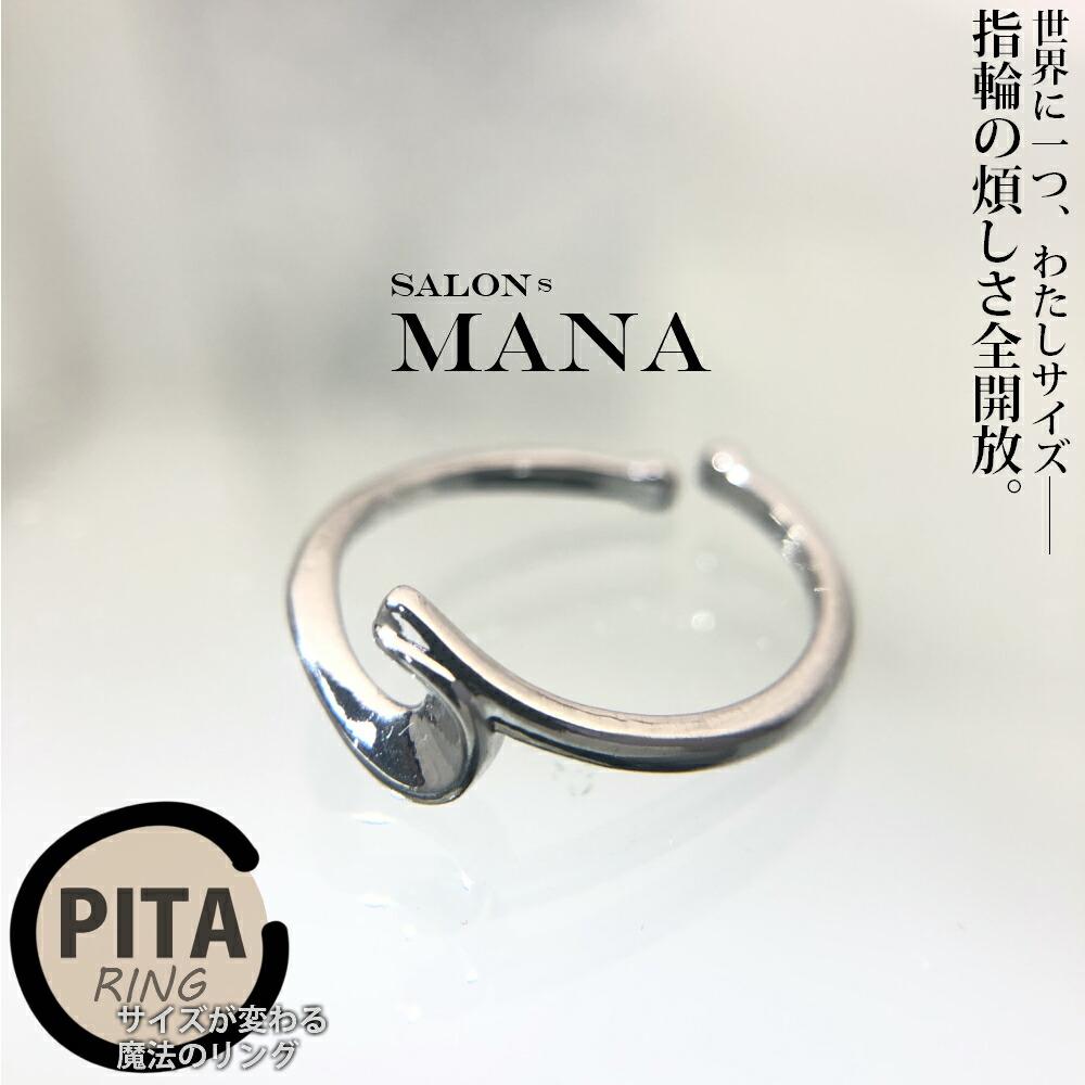 【完売御礼】指輪 フリーサイズ リング レディース シルバー 金属アレルギー シルバー925 可愛い おしゃれ シンプル