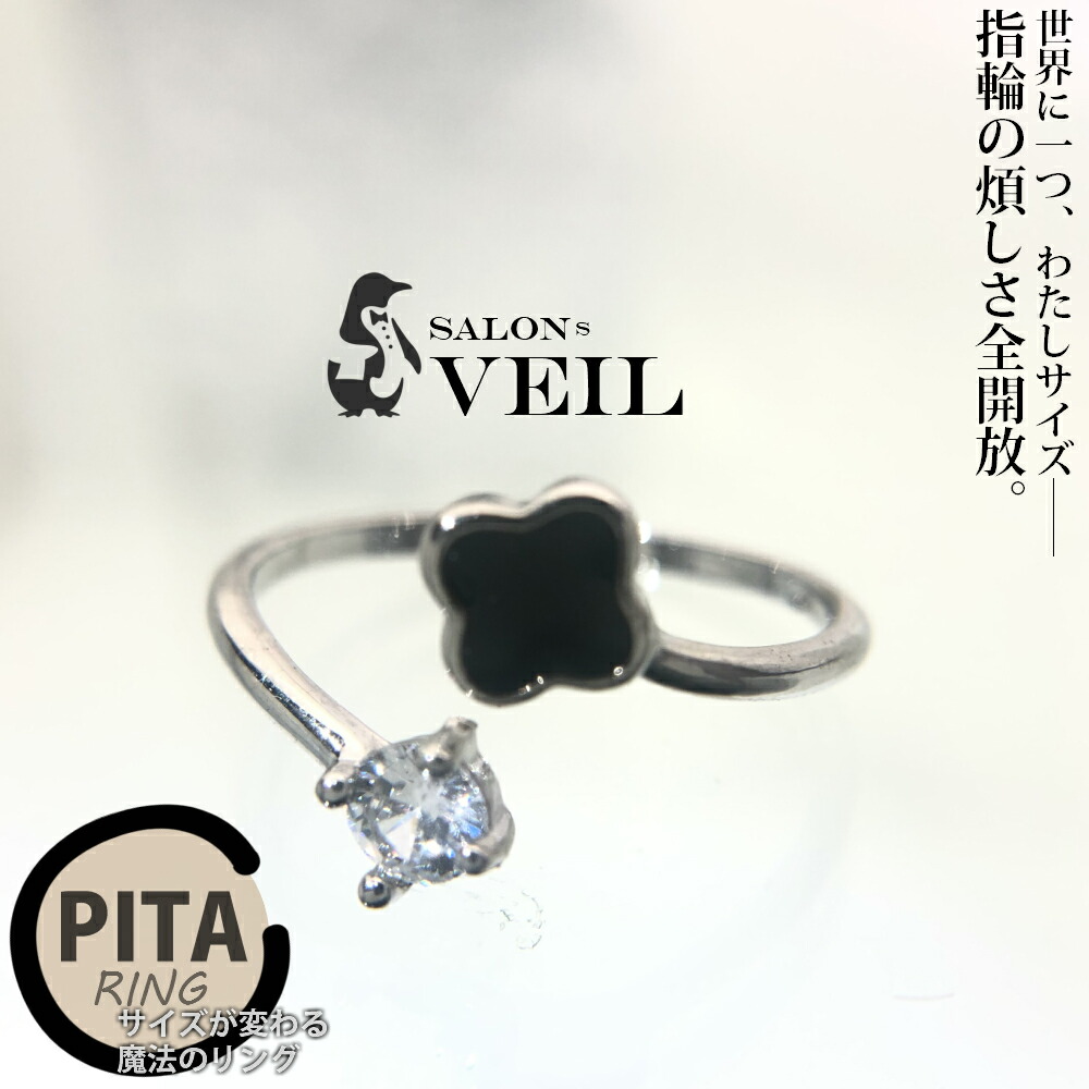 Iroiro Na リング おしゃれ サムリング 人差し指 レディース 指輪 フリーサイズ 引っかからない クローバー シルバー 銀 シンプル 細い 星 ダイヤ 小さい 携帯用 ポーチ付 金属アレルギー つけっぱなし デザインリング シルバー925 父の日 プレゼント 22 Hangaku