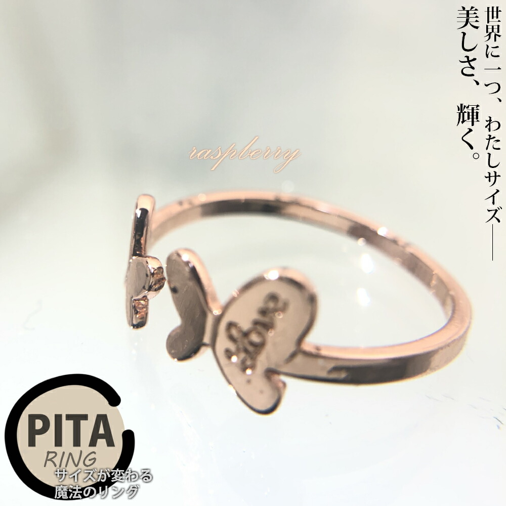 【完売御礼】指輪 フリーサイズ 人差し指 ピンクゴールド リング レディース 蝶 ちょうちょ 小さい 金属アレルギー シルバー925 羽 可愛い おしゃれ シンプル 錆びない