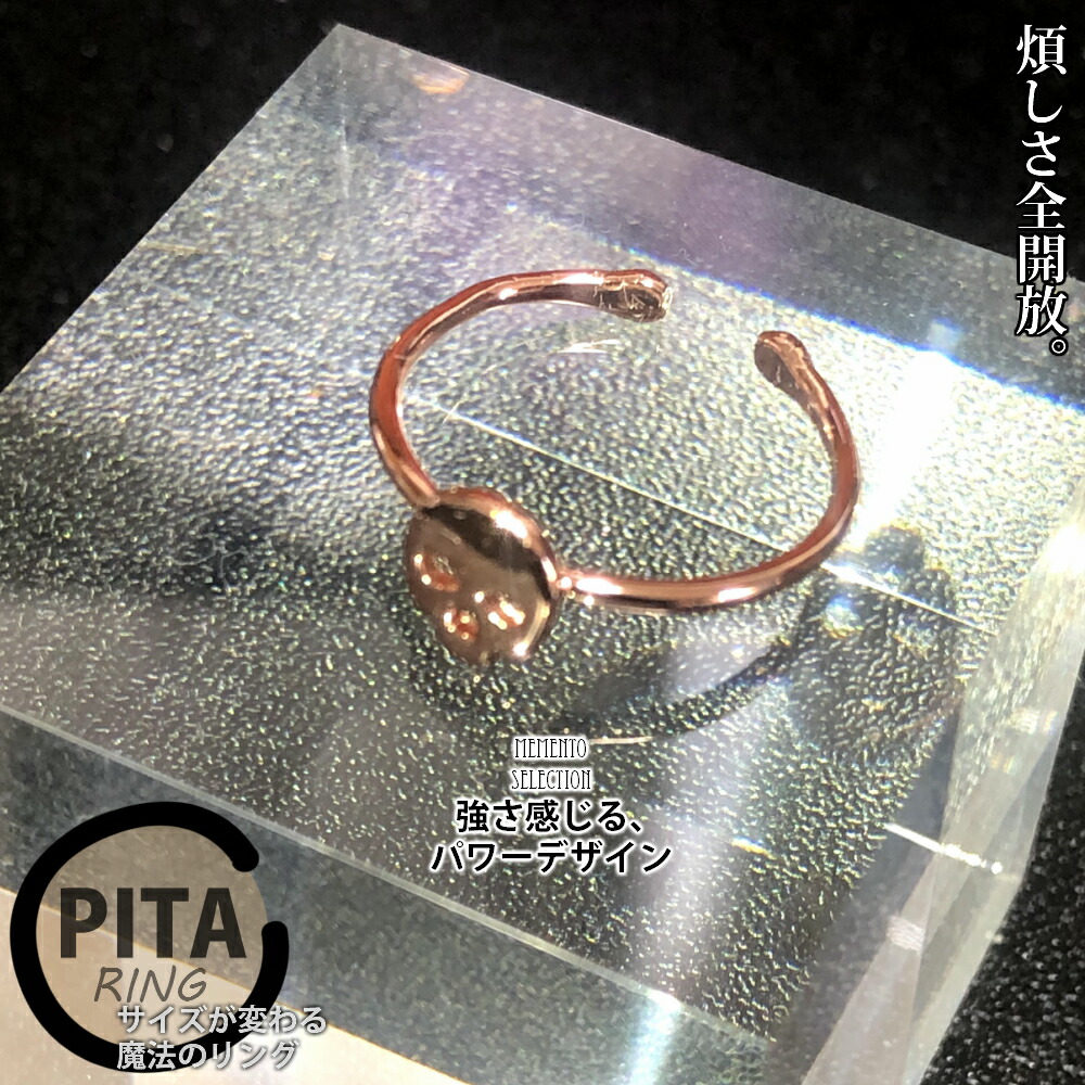 指輪 フリーサイズ ブランド サイズ 調整 できる ゴールド 金 細い 小さい 金属アレルギー ド シルバー925 可愛い おしゃれ シンプル