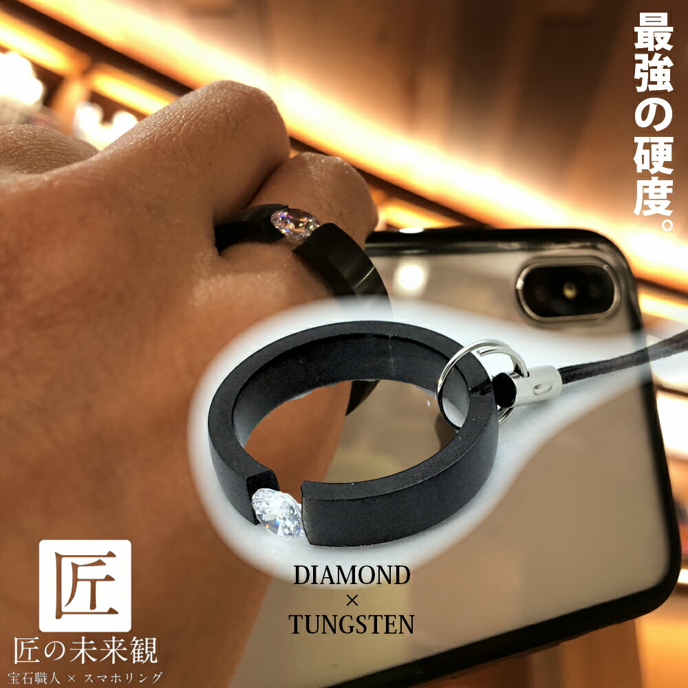 【1位】スマホリング ストラップ スマホリングストラップ スマホリング ストラップリング スマホ iPhone16