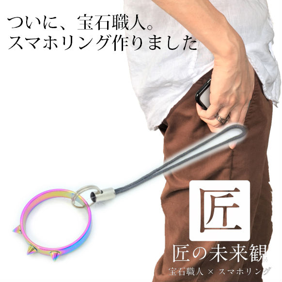 楽天市場 スマホ リングストラップ ストラップスマホリング リングストラップ スマホ ストラップ オーロラ リングホルダー 落下防止 スマホストラップ かわいい 護身用 最強 護身 グッズ 猫 リング ねこ 動物 防犯 猫 幅広 宝石スマホリングストラップ指輪匠